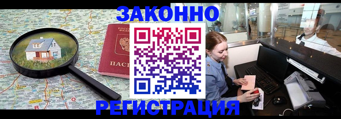 форма 3 в Джанкое